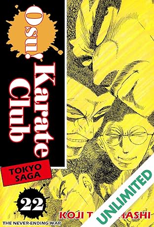 Osu! Karate Club Vol. 22